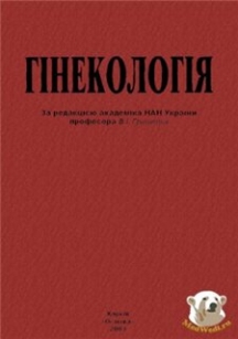 extrasyllogistic