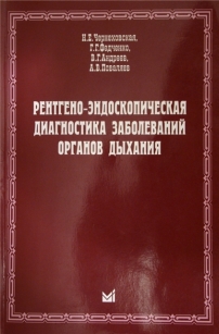 extrasyllogistic