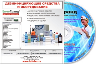 extrasyllogistic