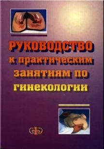 extrasyllogistic