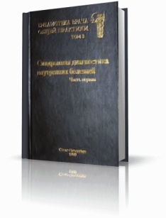 extrasyllogistic