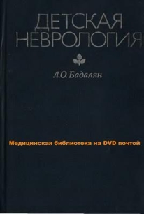extrasyllogistic