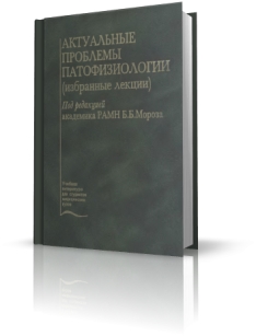 extrasyllogistic
