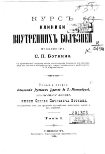 extrasyllogistic