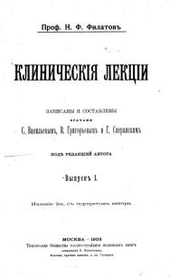 extrasyllogistic