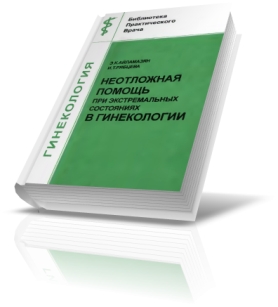 extrasyllogistic