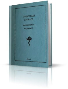 extrasyllogistic