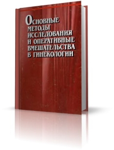 extrasyllogistic
