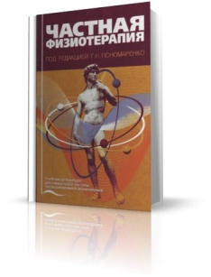 extrasyllogistic