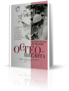 extrasyllogistic