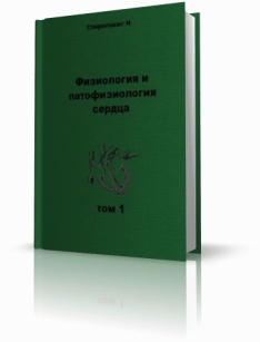 extrasyllogistic