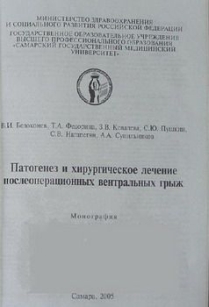 extrasyllogistic