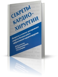 extrasyllogistic