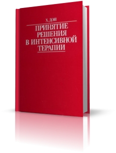 extrasyllogistic