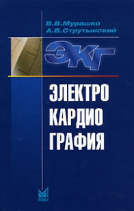 extrasyllogistic