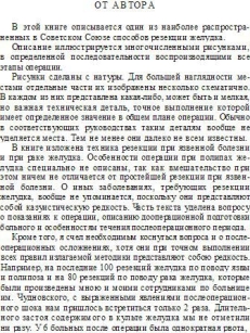 extrasyllogistic
