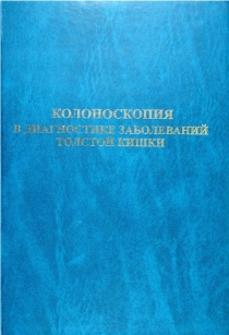 extrasyllogistic