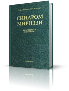 extrasyllogistic