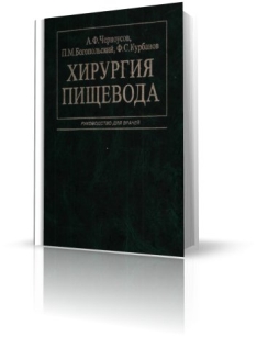 extrasyllogistic
