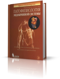 extrasyllogistic