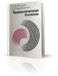 extrasyllogistic