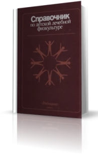 extrasyllogistic