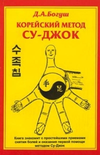 extrasyllogistic