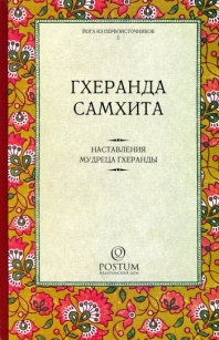 extrasyllogistic