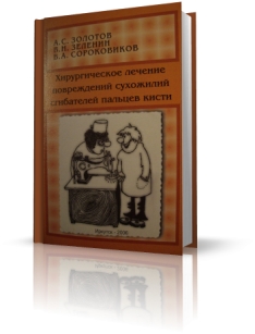 extrasyllogistic