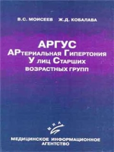 extrasyllogistic