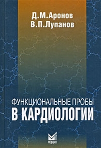 extrasyllogistic