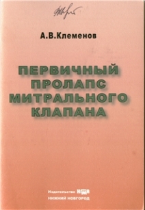 extrasyllogistic