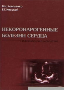 extrasyllogistic