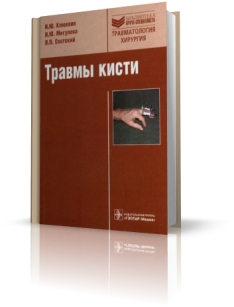 extrasyllogistic