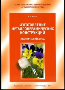 extrasyllogistic