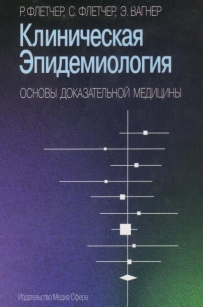 extrasyllogistic