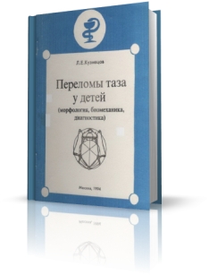 extrasyllogistic