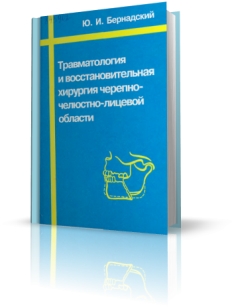 extrasyllogistic