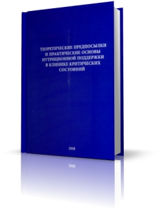 extrasyllogistic
