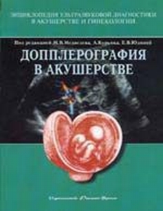 extrasyllogistic
