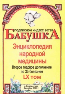 extrasyllogistic