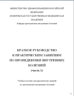 extrasyllogistic