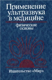 extrasyllogistic