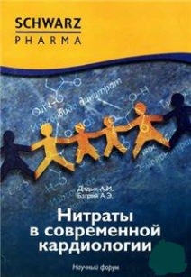 extrasyllogistic