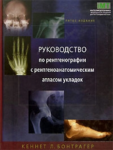 extrasyllogistic