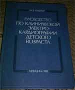 extrasyllogistic