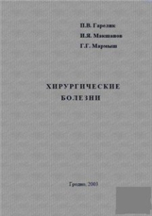 extrasyllogistic