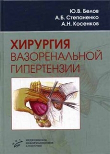 extrasyllogistic