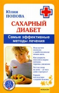 extrasyllogistic