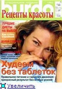 extrasyllogistic